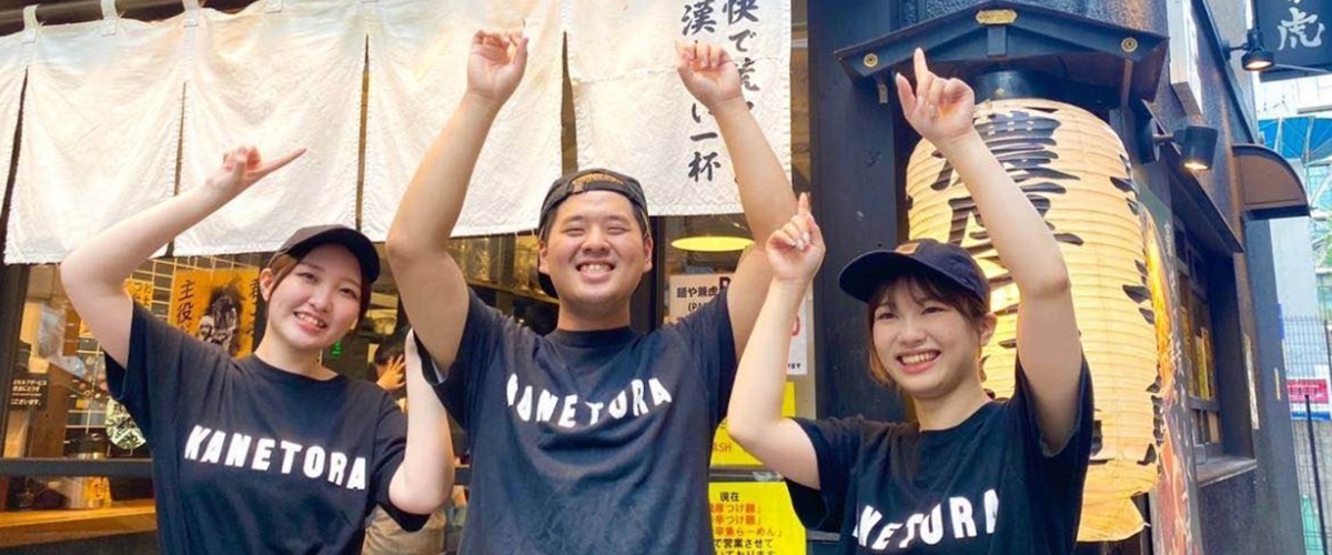 私たちの想いに共感してくれる方のご応募をお待ちしております！