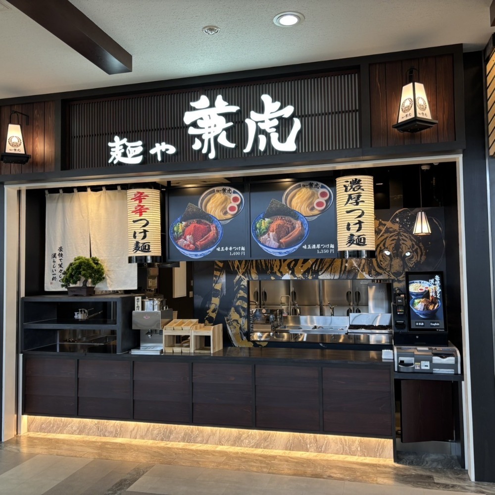 鳥栖アウトレット店